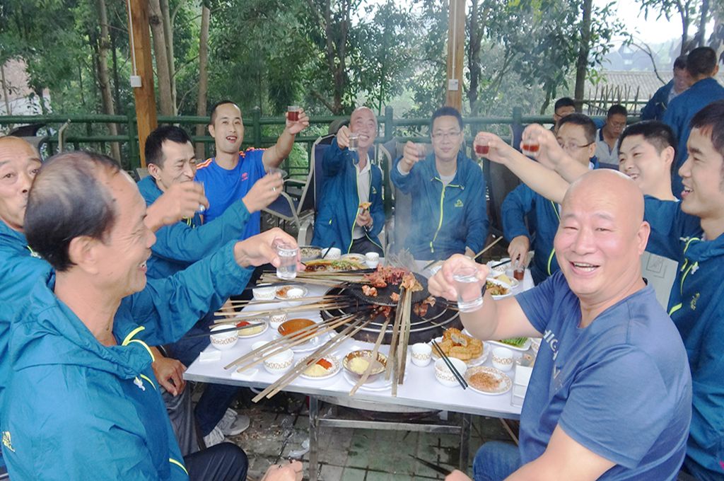 举杯 举杯