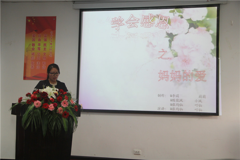 角逐第一名 角逐第一名