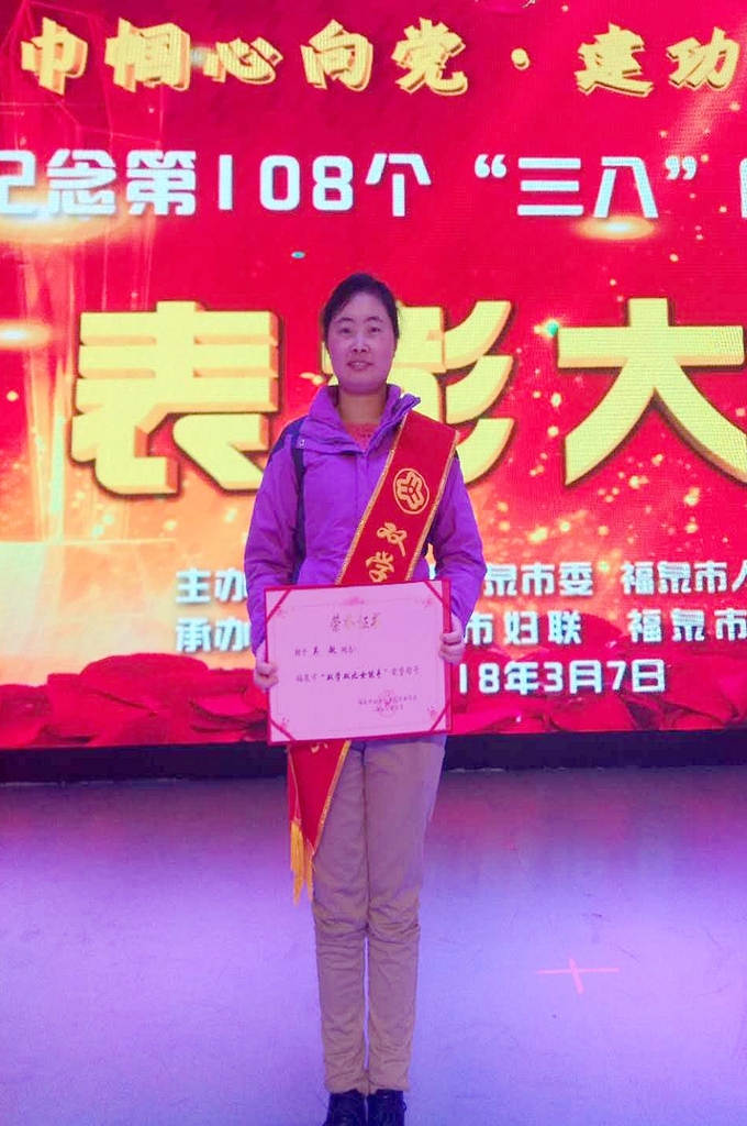 吴敏 吴敏