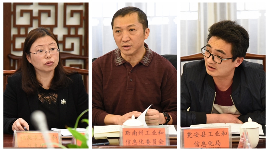 职能部门评审_副本 职能部门评审_副本