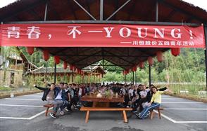 ഺYOUNG!
