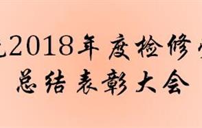 ϵͳ2018ȼͶܽô