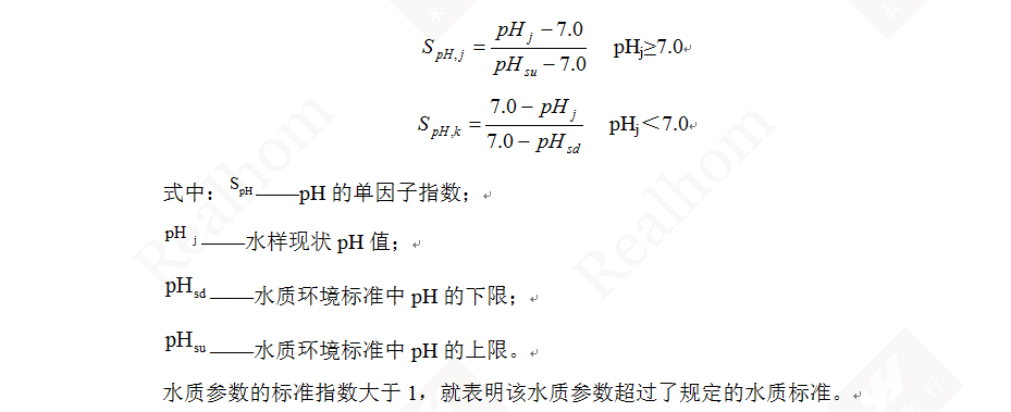 PH