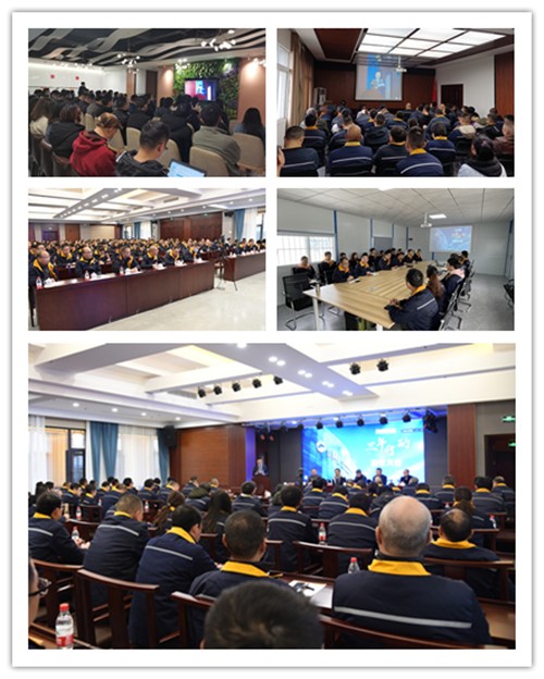 发动会 发动会