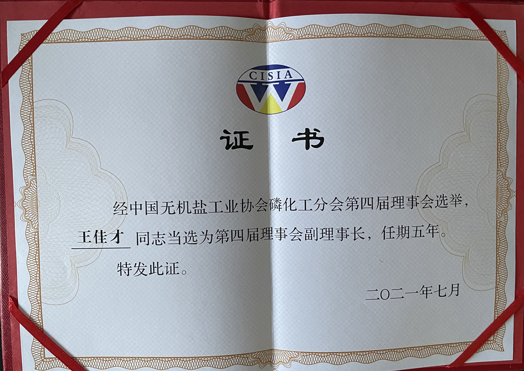 微信图片_20210803152205_副本 微信图片_20210803152205_副本