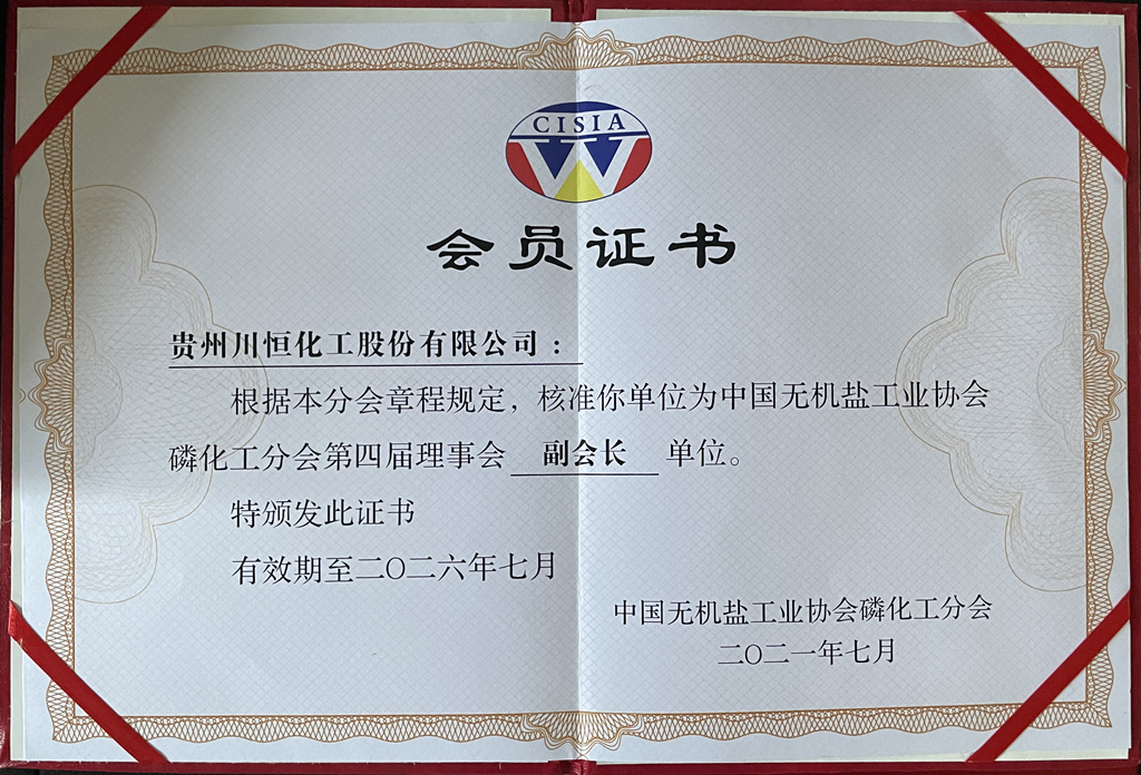 微信图片_20210803152116_副本 微信图片_20210803152116_副本