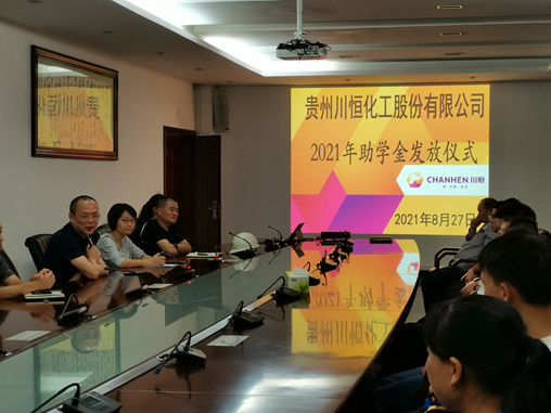 股份发放_副本 股份发放_副本