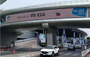 ɭƽ̨ע¼ɷ޹ʼԼչVIV Asia 2023