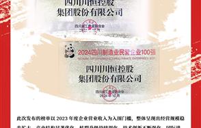 ϲѶɭƽ̨ע¼ٵǡ2024ĴӪҵ100ǿ2024ĴҵӪҵ100ǿ